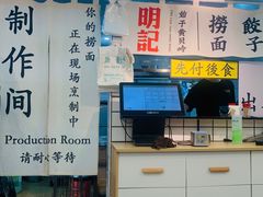 -明記茶餐廳(福田总店)