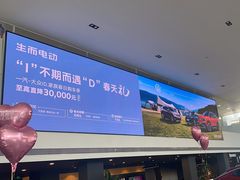 -永达一汽大众4S店(金杨地区店)