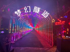 -横店影视城梦幻谷园区