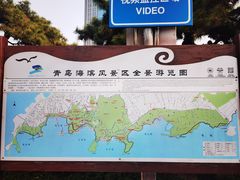 -栈桥景区