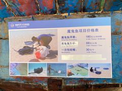 -海南分界洲岛旅游区