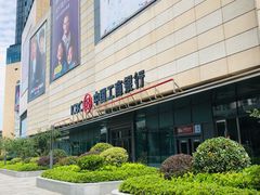 -中国工商银行(上海五角场支行)