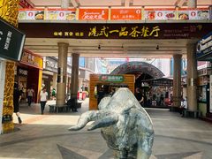 -解放路步行街                