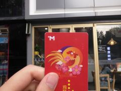 -蜜度烘焙坊(和平路店)