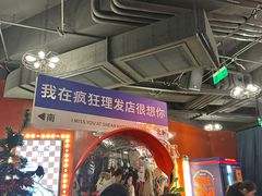 -瑞虹新天地月亮湾