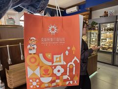 -莫斯科餐厅面包坊(北展店)