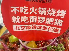 -南锣南门(东方银座店)