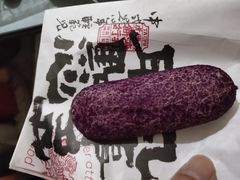 -虎头局·渣打饼行(五一新干线店)