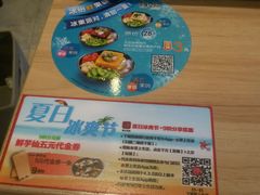 android_upload_pic-鲜芋仙(南开大悦城店)