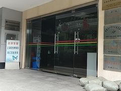 -上海昆虫博物馆