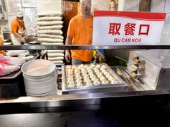 -津门张记包子铺(华昌道店)