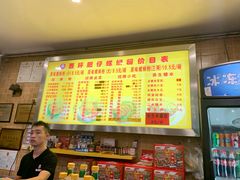 菜单-西环肥仔螺蛳粉(总店)