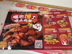 -华莱士·全鸡汉堡(浦东南路店)