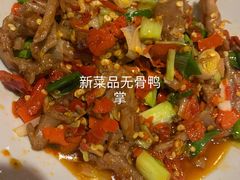 去骨鸭掌-壹盏灯(惠农店)