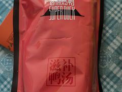 -北京老铺烤鸭(西稍门店)