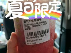 -奈雪的茶(石厦时代广场店)