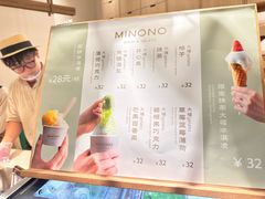 -米糯糯·MINONO·大福冰淇淋(青岛万象城店)