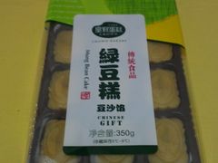 绿豆糕-豆沙馅-皇冠幸福里动物奶油生日蛋糕(光谷软件园店)