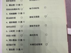 -东方御宴海鲜酒楼(棕泉酒店)