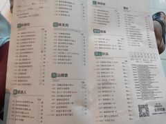 菜单-陶陶居酒家(北京路店)