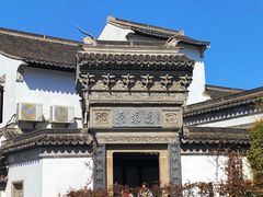 -南翔古镇
