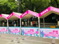 -常州古运河南大街文化旅游区-人民公园