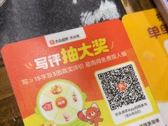 -天治宣·野椒鸡(龙头寺总店)