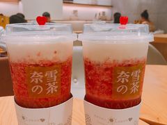 -奈雪的茶(大梅沙8号仓店)