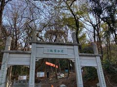 -北高峰