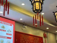 -馄饨侯(前门店)