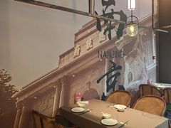 -贰号院子·南京淮扬味(珠江路店)