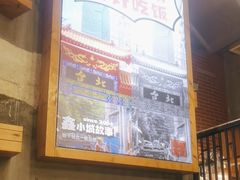 -全聚贤餐厅·湖北家常菜(沙湖店)