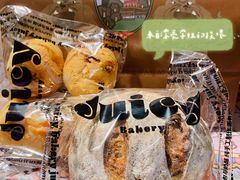 -Juicy Bakery(大学路店)