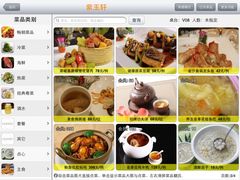 upload_pic-紫玉轩精菜馆(东川路店)