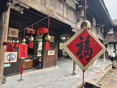 -金华市剪纸博物馆