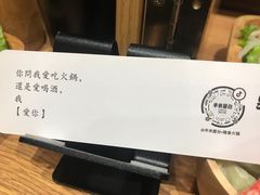 -独食火锅·半米屋台(望平街店)