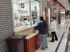 -东北农业大学饺子园