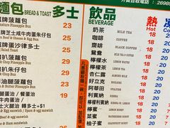 -华嫂冰室(尖沙咀店)