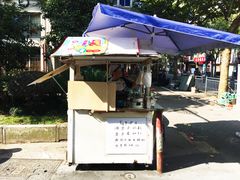 -阿婆油墩子(五里桥路188弄小区店)
