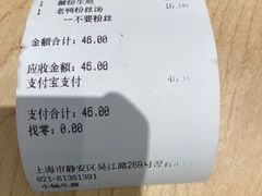 -小杨生煎(湟普汇店)