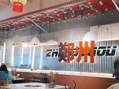 -朱光玉火锅馆(正弘城店)