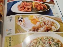 -眉州东坡(团结湖店)