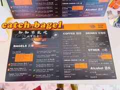 -Catch Bagel(芳草地店)