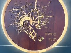 -织荆鸟咖啡(首开福茂店)
