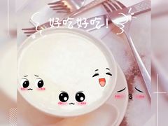-澳洲牛奶公司(佐敦店)