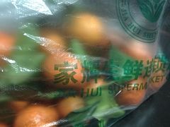 -家辉生鲜超市(东五路店)