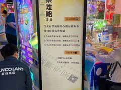 -反斗乐园(中航城君尚购物中心)