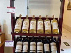 -北京张裕爱斐堡酒庄