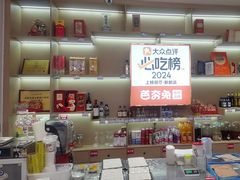 -芭夯兔·兔肉汤锅(新都店)
