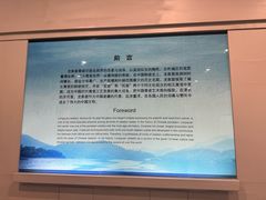 -龙泉青瓷博物馆